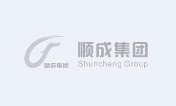 河南順利醇氫能源科技有限公司獲得“2024 年度焦化行業十大影響力品牌企業 ”